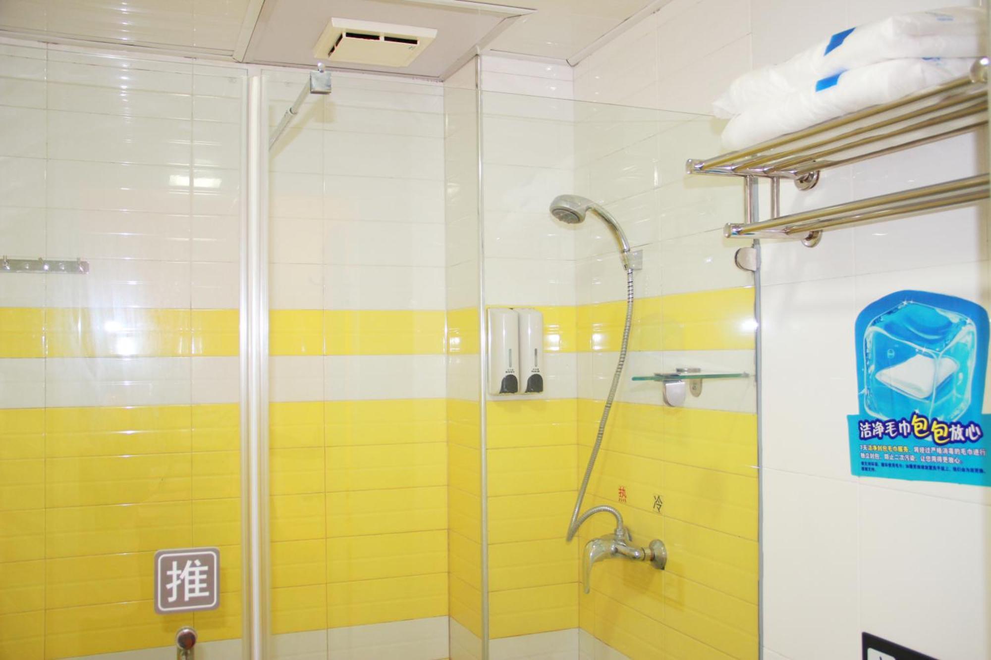 7Days Inn Beijing Mid-Qinghe Street Cuiwei Eksteriør billede
